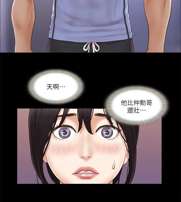 73P - 协议换爱(无码版)