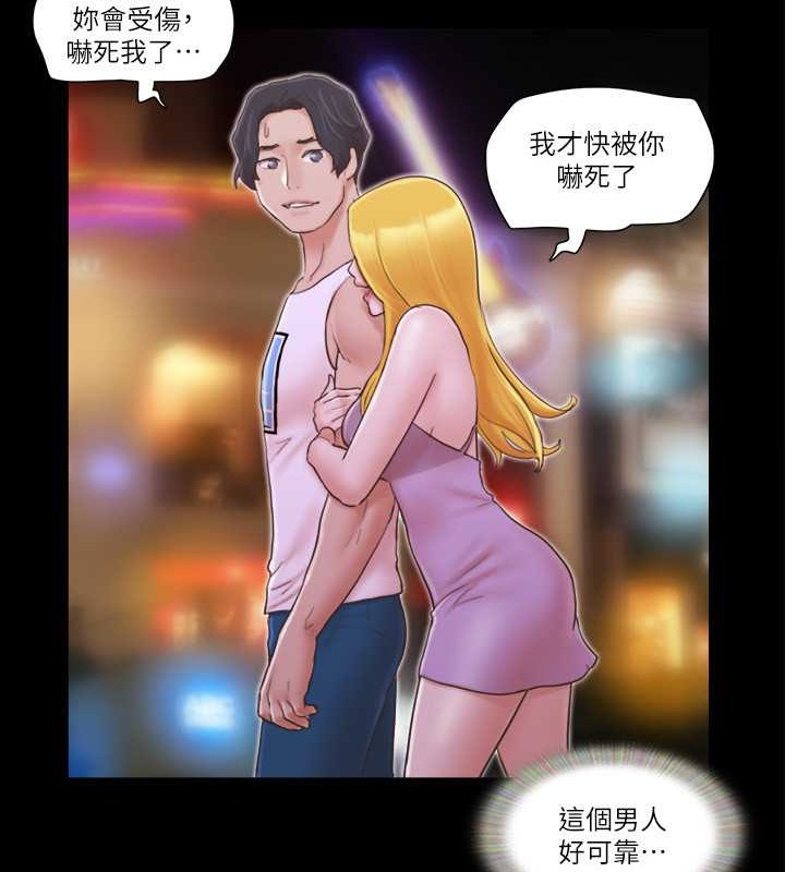 9P - 协议换爱(无码版)
