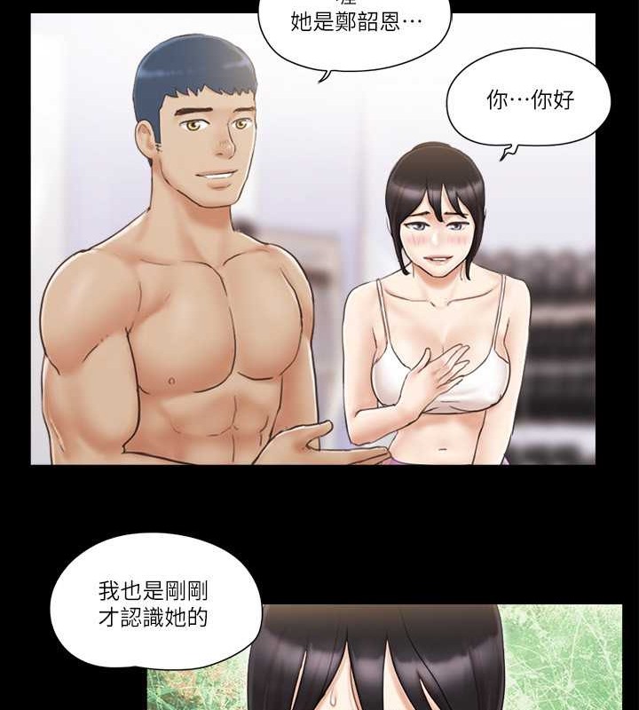 11P - 协议换爱(无码版)