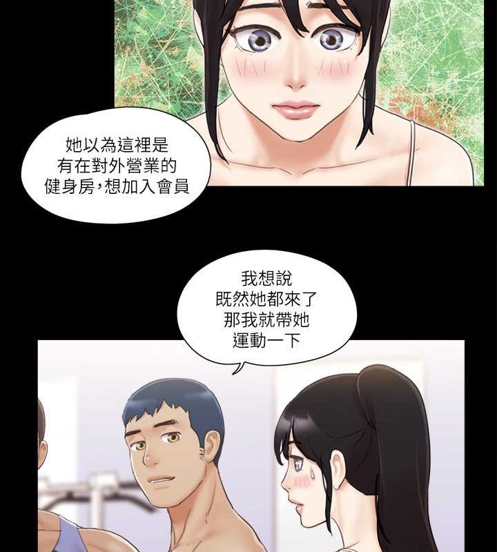 12P - 协议换爱(无码版)