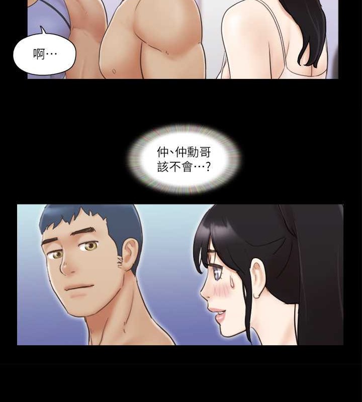 13P - 协议换爱(无码版)