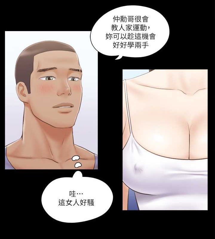 14P - 协议换爱(无码版)