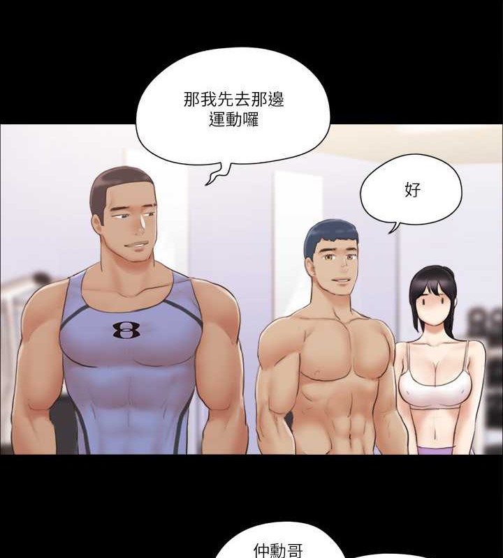 15P - 协议换爱(无码版)