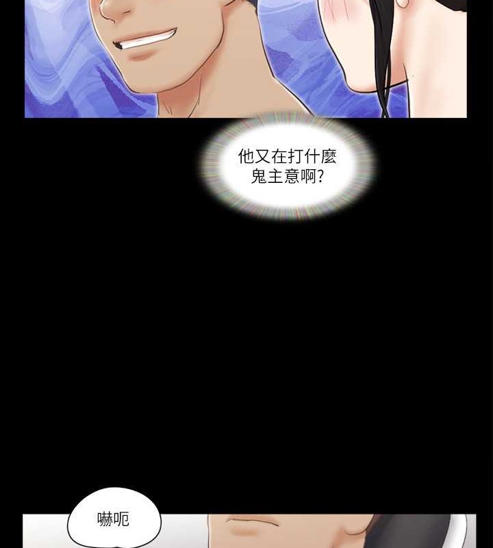17P - 协议换爱(无码版)
