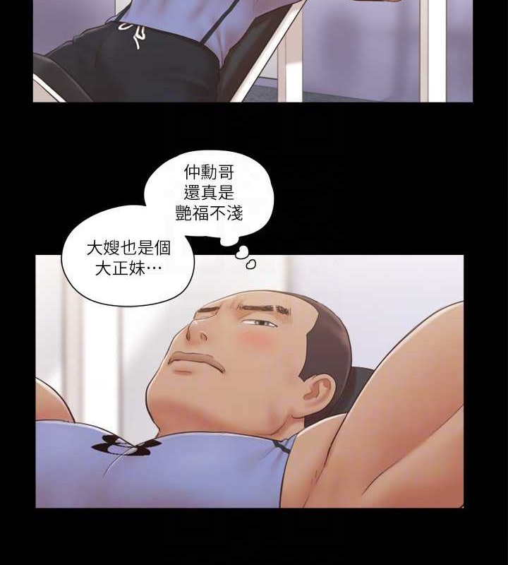 19P - 协议换爱(无码版)