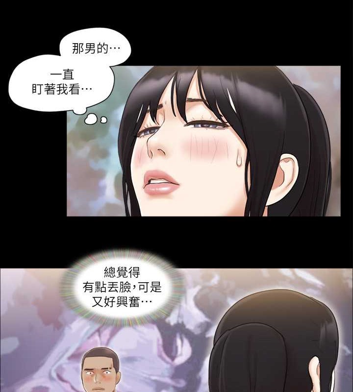34P - 协议换爱(无码版)