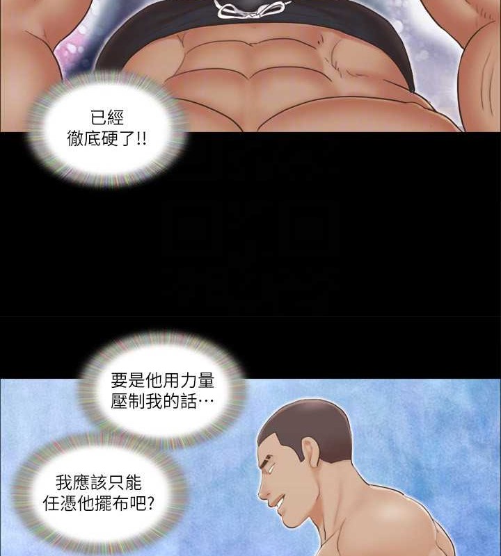 57P - 协议换爱(无码版)