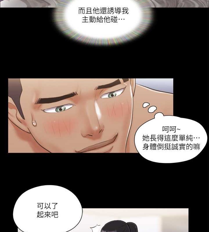 68P - 协议换爱(无码版)