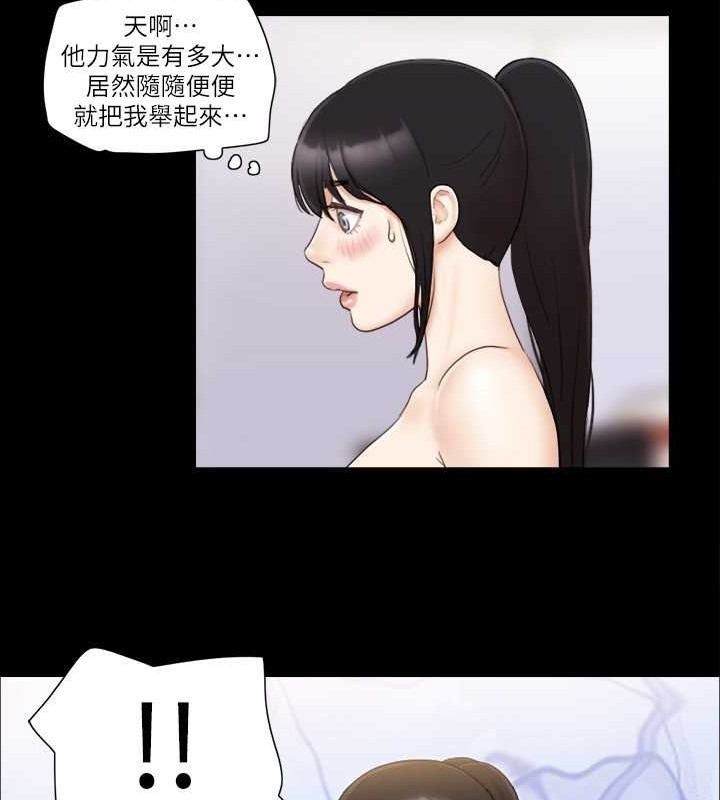 70P - 协议换爱(无码版)