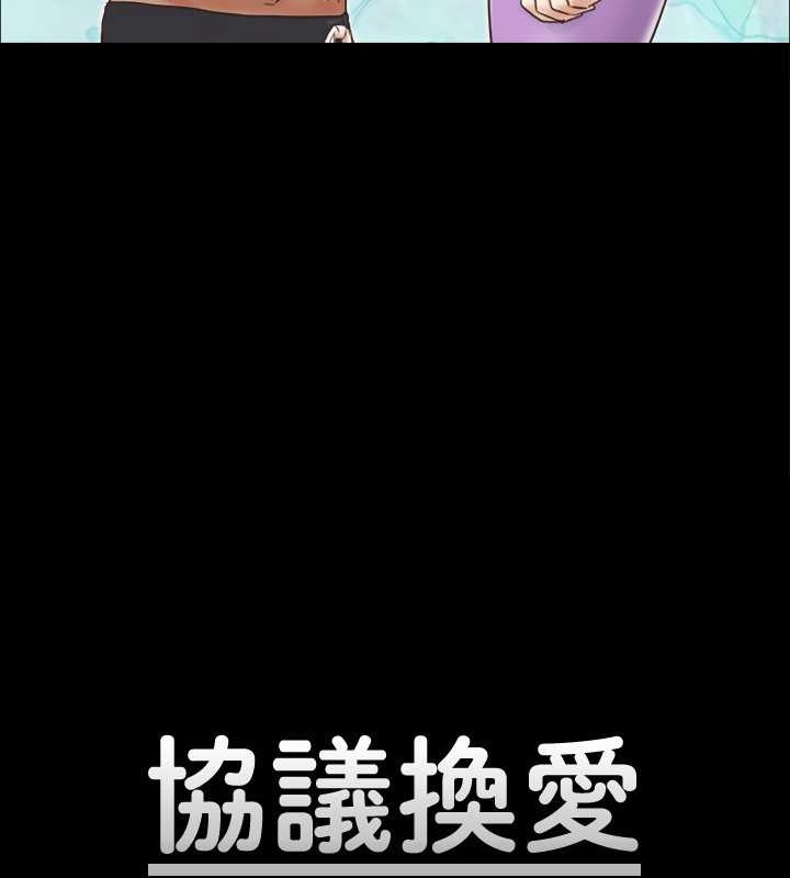 11P - 协议换爱(无码版)
