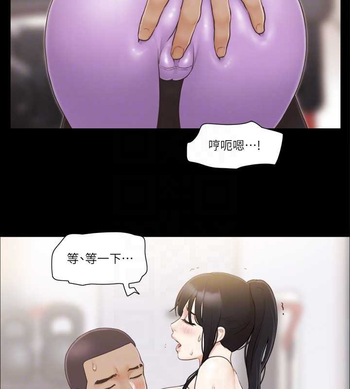 19P - 协议换爱(无码版)