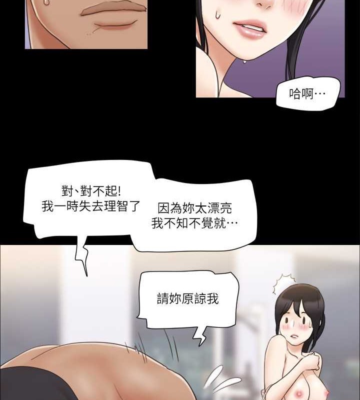28P - 协议换爱(无码版)