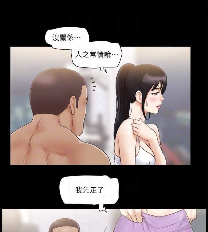 30P - 协议换爱(无码版)