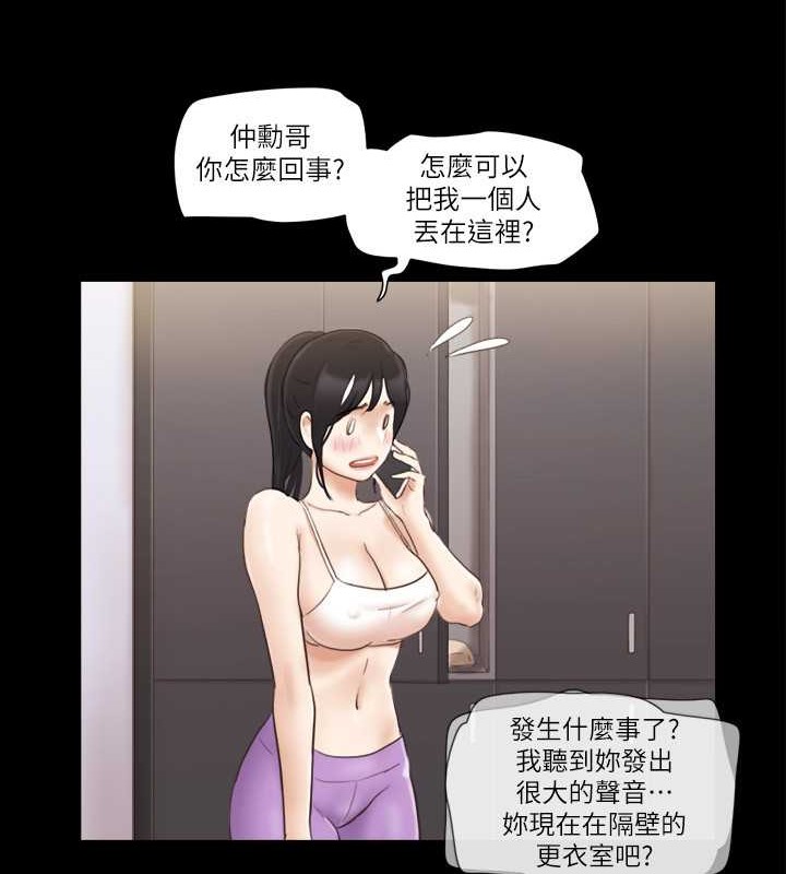 35P - 协议换爱(无码版)