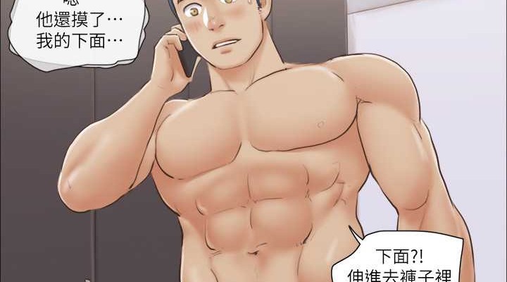38P - 协议换爱(无码版)