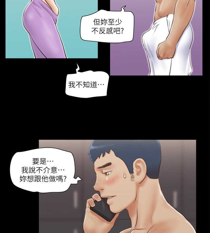 41P - 协议换爱(无码版)
