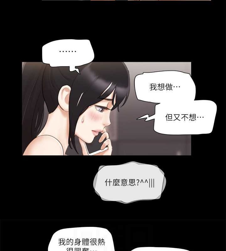 42P - 协议换爱(无码版)