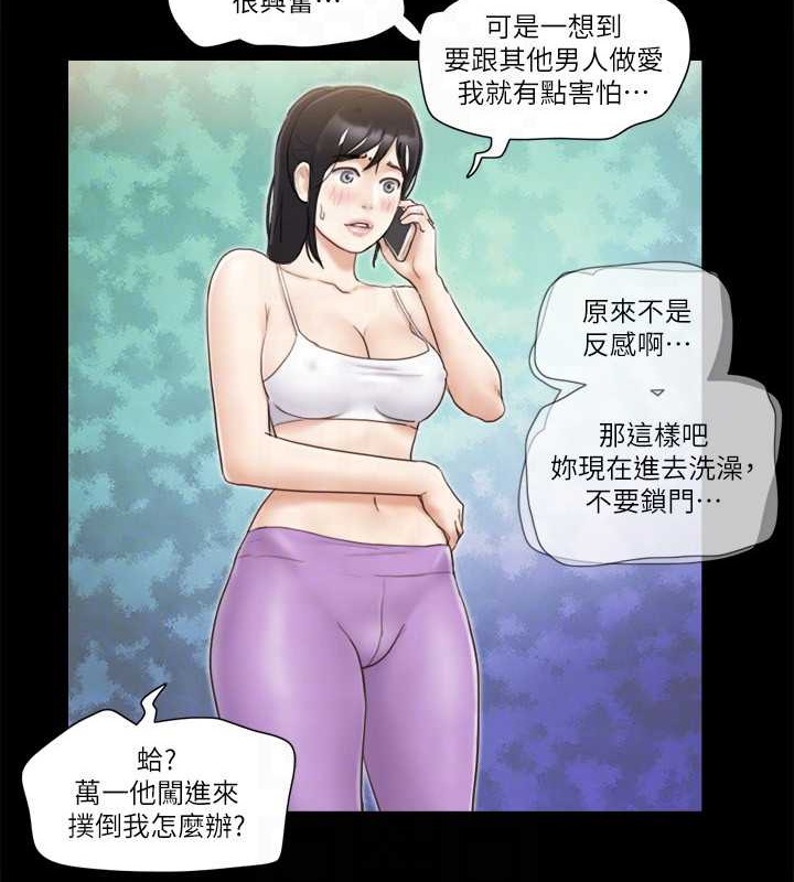 43P - 协议换爱(无码版)