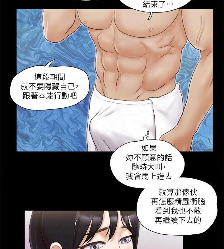 45P - 协议换爱(无码版)