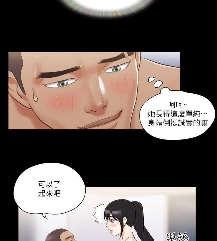 4P - 协议换爱(无码版)