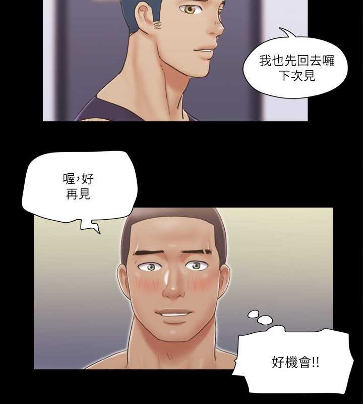 50P - 协议换爱(无码版)