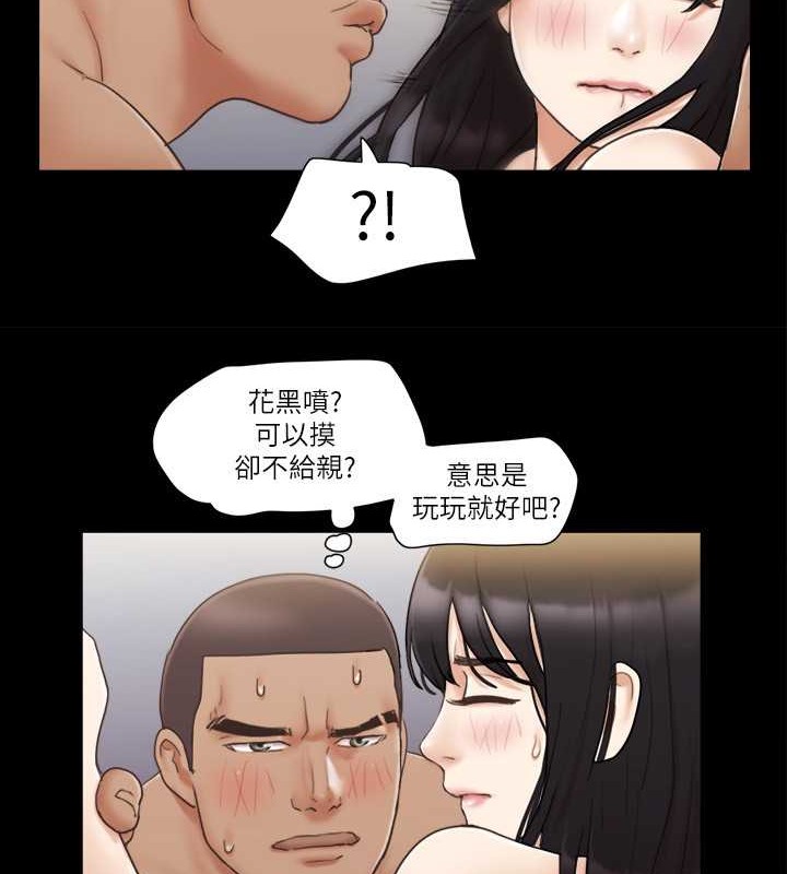 61P - 协议换爱(无码版)