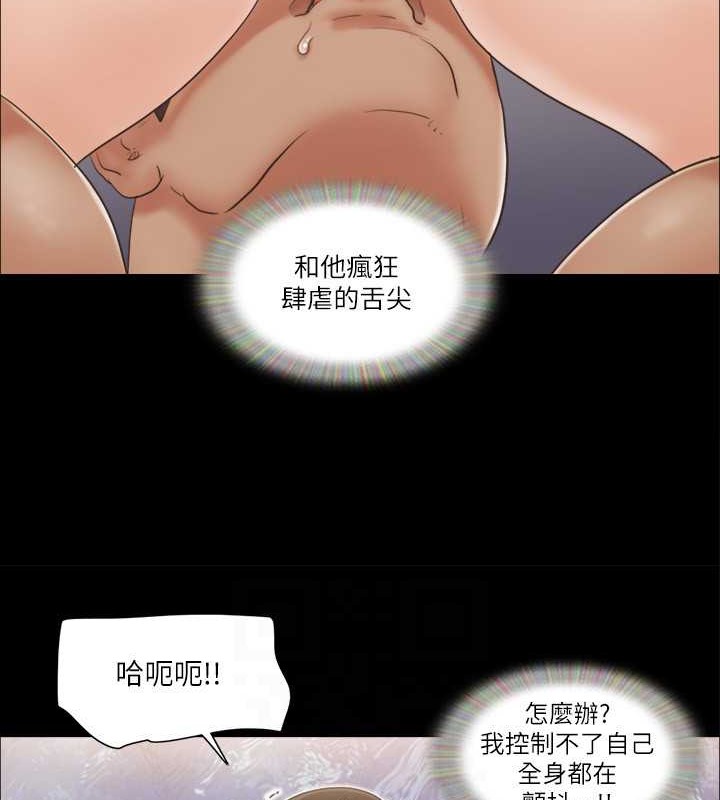 73P - 协议换爱(无码版)