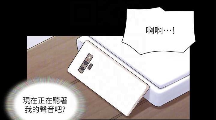 76P - 协议换爱(无码版)