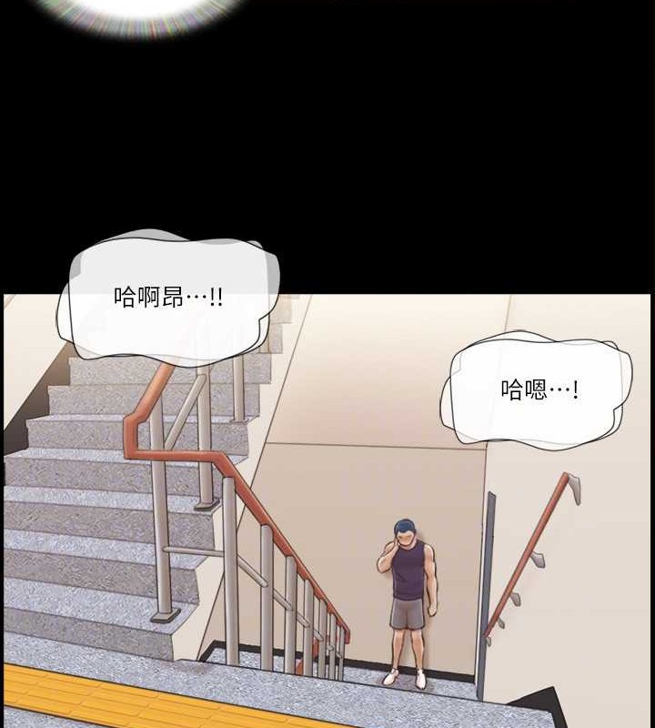 77P - 协议换爱(无码版)