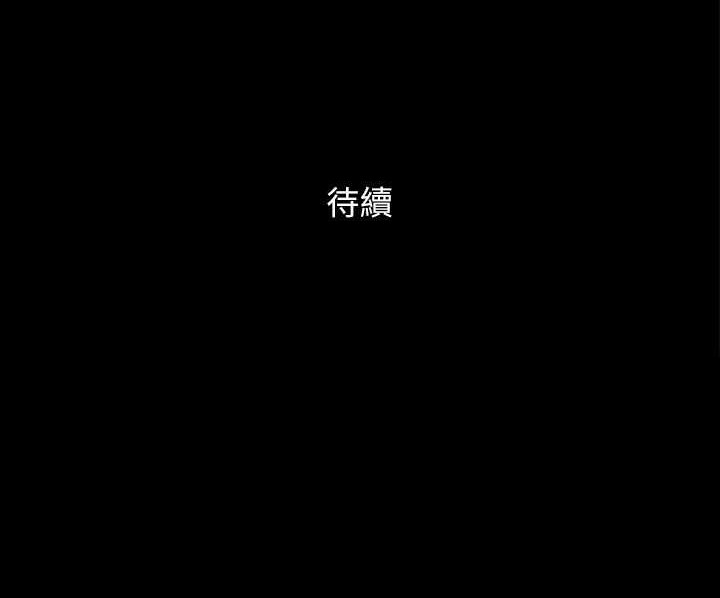 80P - 协议换爱(无码版)