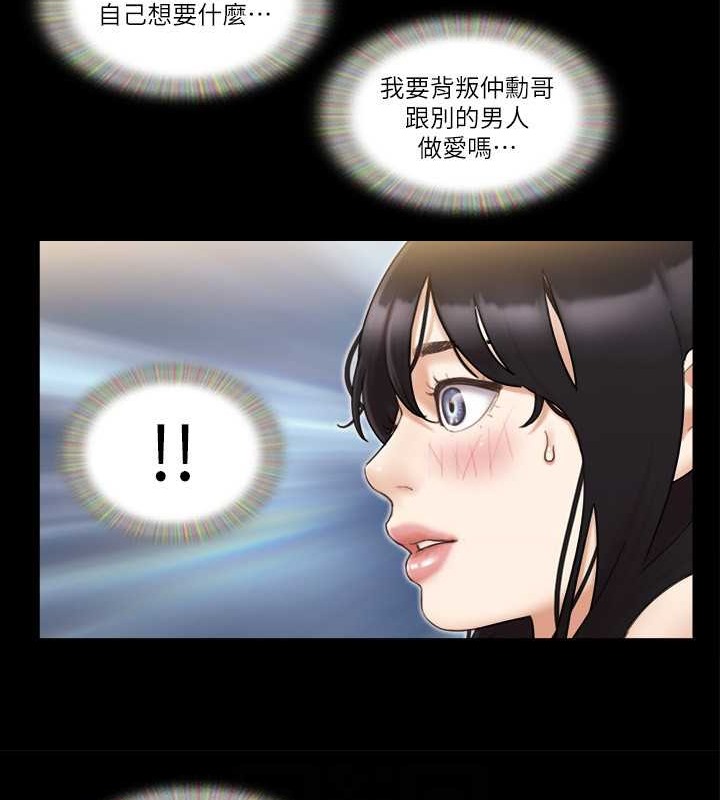 16P - 协议换爱(无码版)
