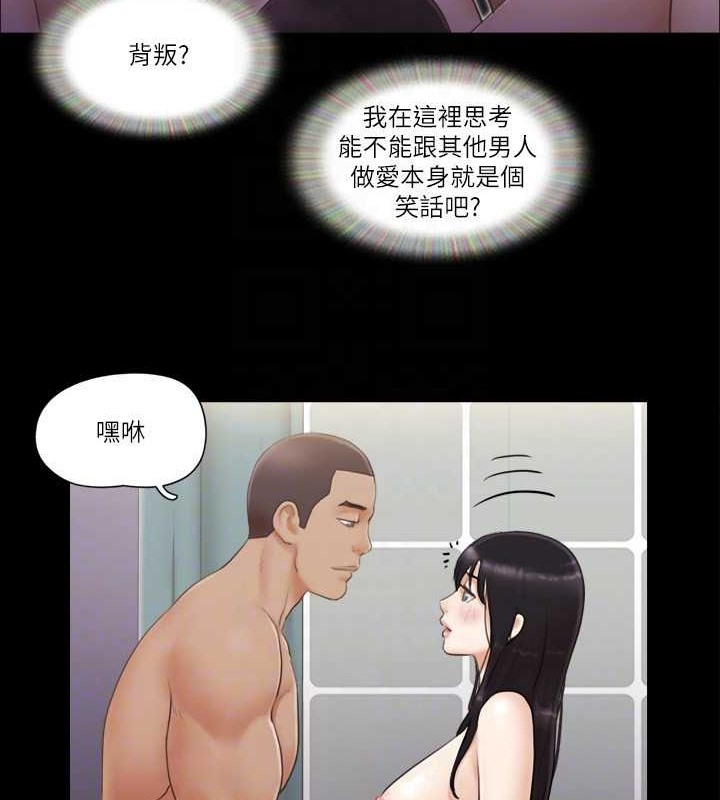 18P - 协议换爱(无码版)