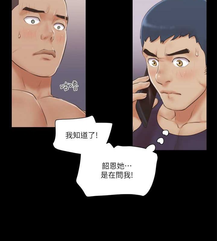 26P - 协议换爱(无码版)