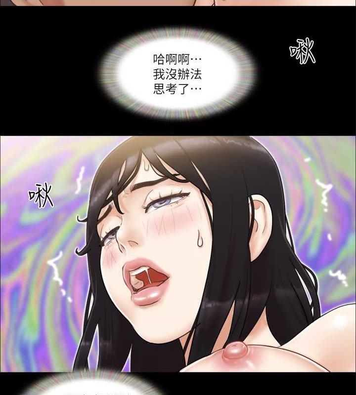 2P - 协议换爱(无码版)