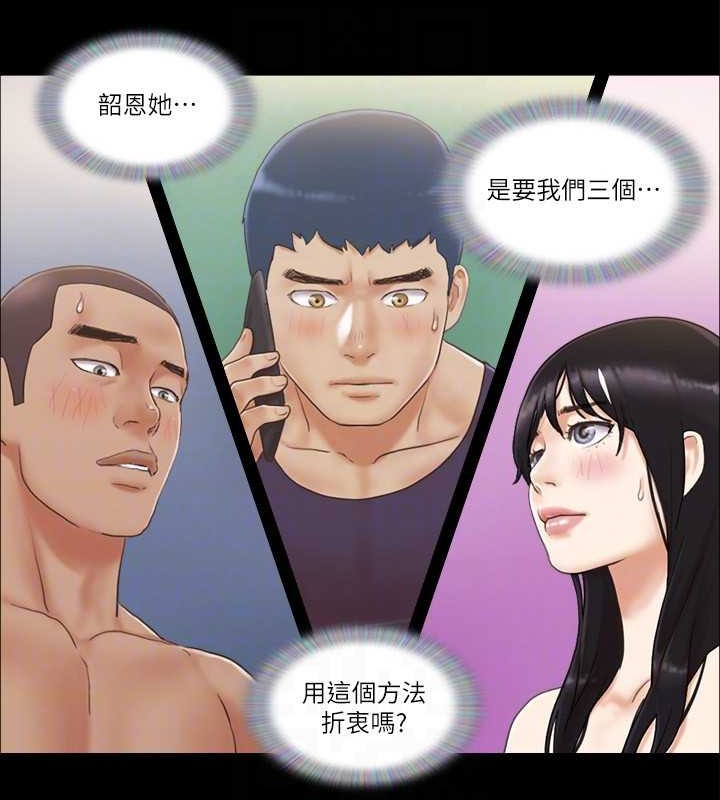 31P - 协议换爱(无码版)