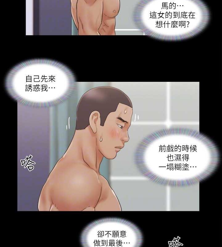 33P - 协议换爱(无码版)