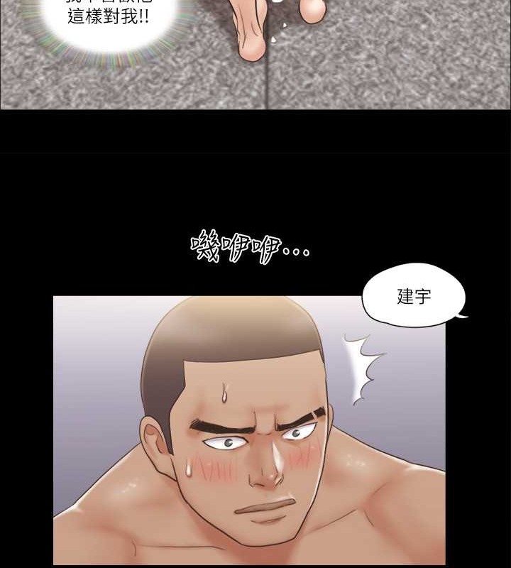48P - 协议换爱(无码版)