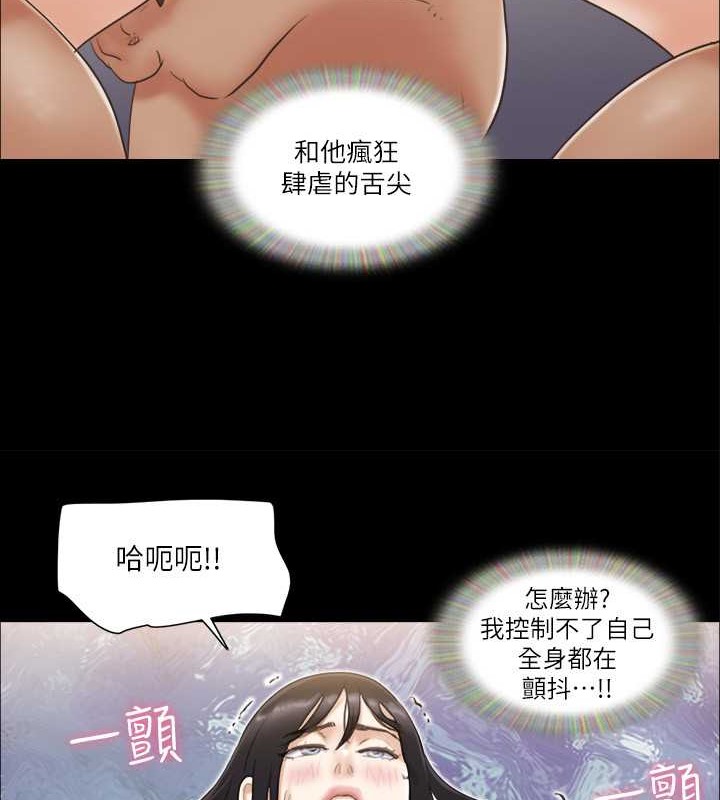 4P - 协议换爱(无码版)
