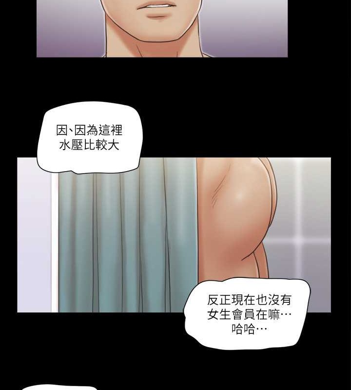 51P - 协议换爱(无码版)