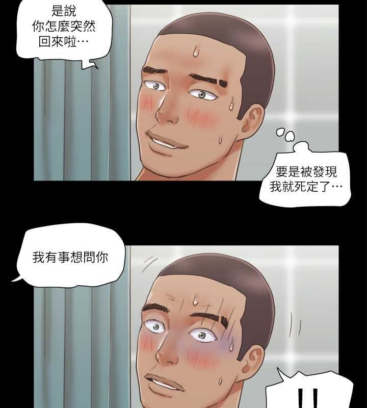 52P - 协议换爱(无码版)