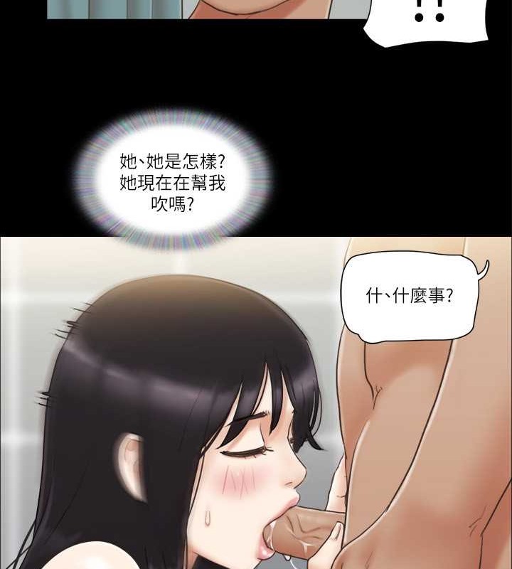 53P - 协议换爱(无码版)