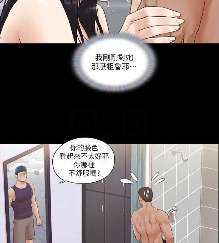 54P - 协议换爱(无码版)