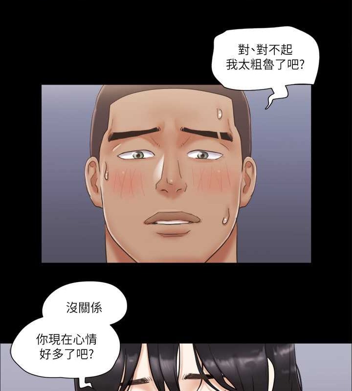 63P - 协议换爱(无码版)