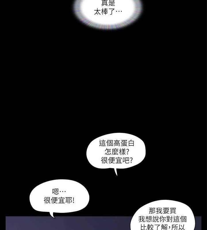 65P - 协议换爱(无码版)