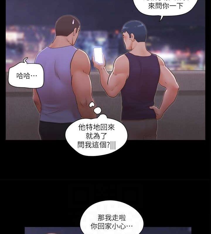 66P - 协议换爱(无码版)