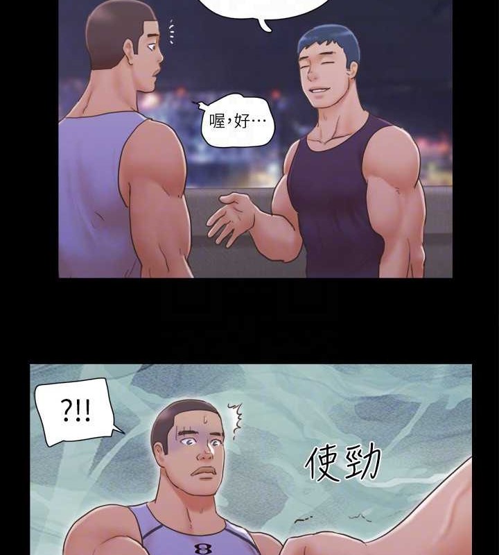 67P - 协议换爱(无码版)