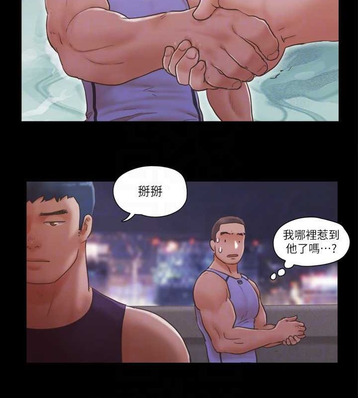 68P - 协议换爱(无码版)
