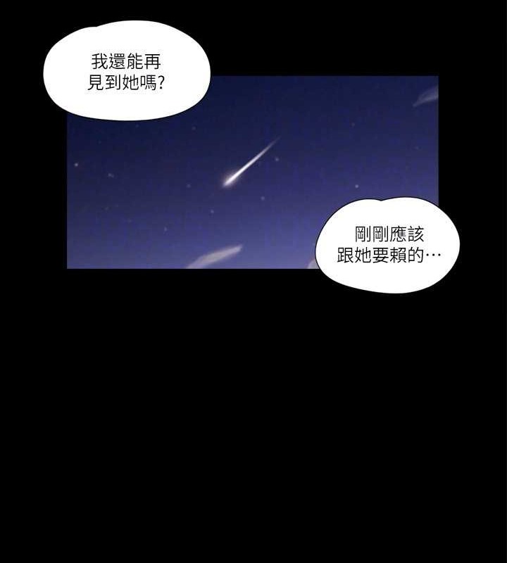 70P - 协议换爱(无码版)