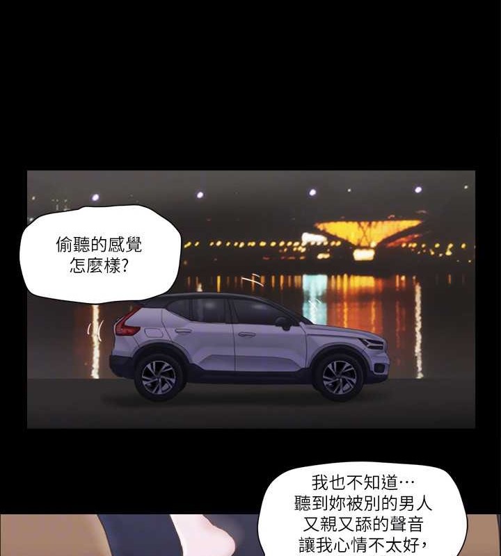 71P - 协议换爱(无码版)