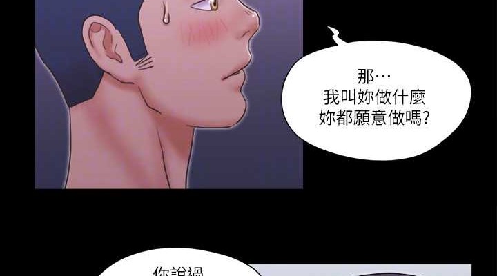 76P - 协议换爱(无码版)